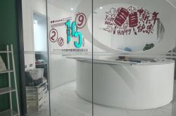 【1分钟科普下】温州工厂普工招聘_哔哩哔哩